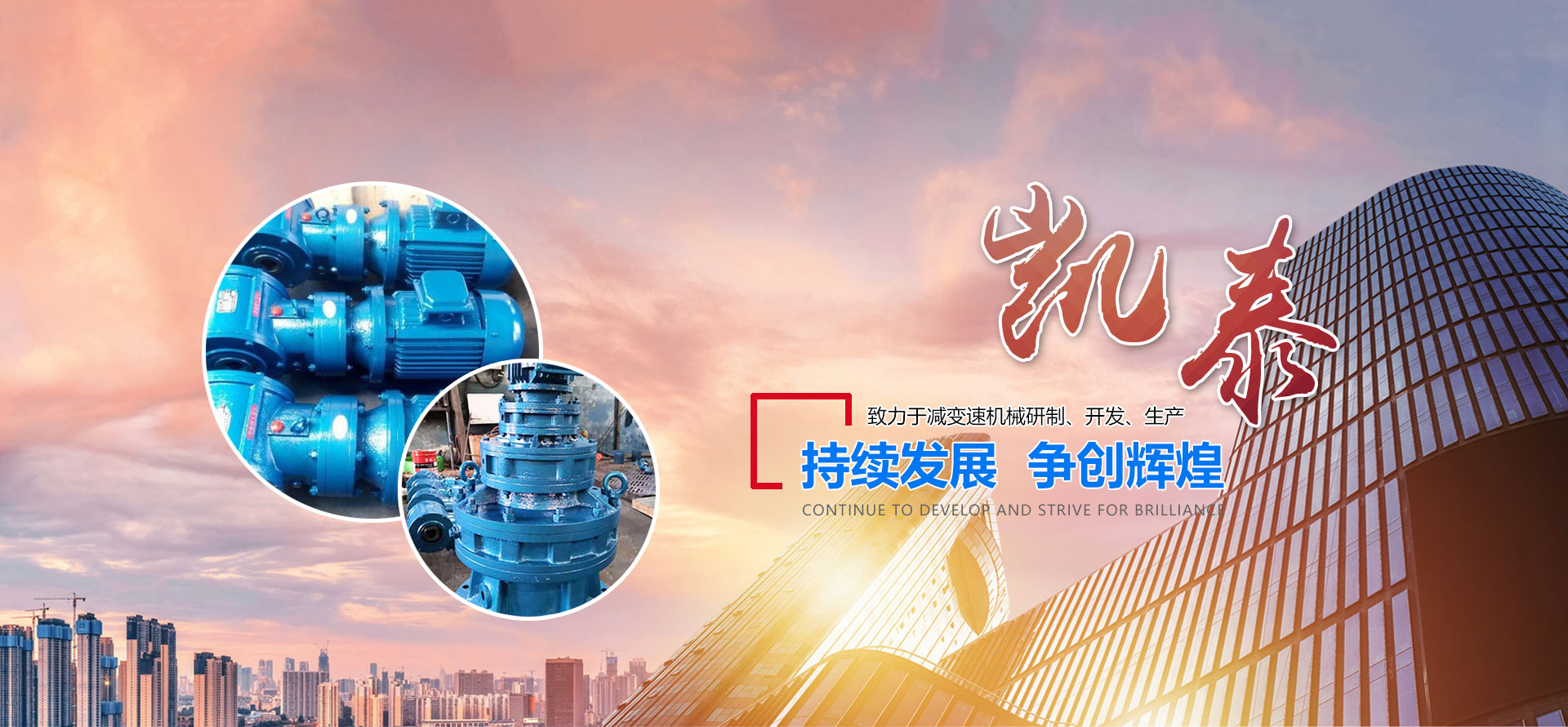 匠品機(jī)械幻燈片2